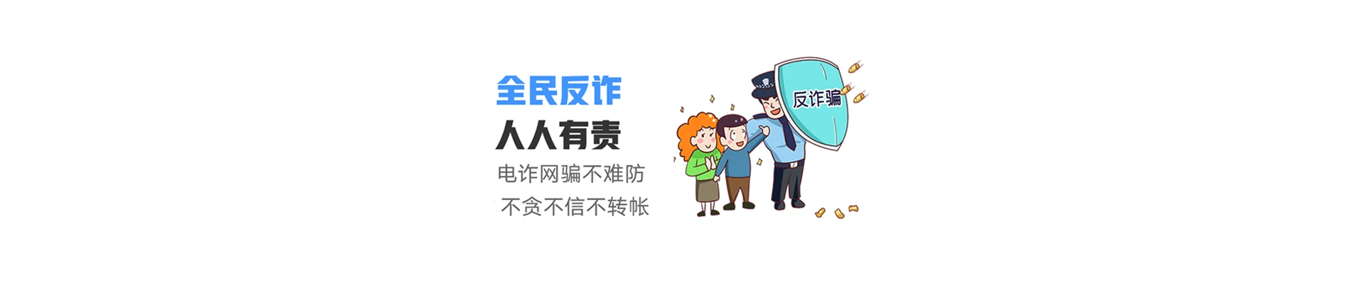 曲阜市联通宽带
